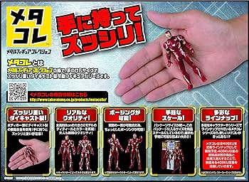 ★METOR★様 AmiAmi [Character & Hobby Shop] | S.H. Figuarts - Kamen